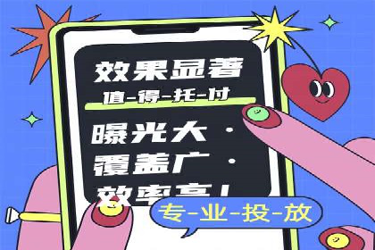 成功实现sem竞价开户的五大要素——以某品牌为例
